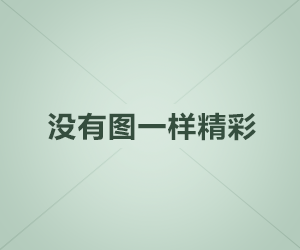 震惊！圈内人在今日凌晨遭遇丑闻真相大白，樱花影院全网炸锅